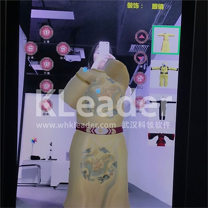 Aménagement virtuel 3D pour musée