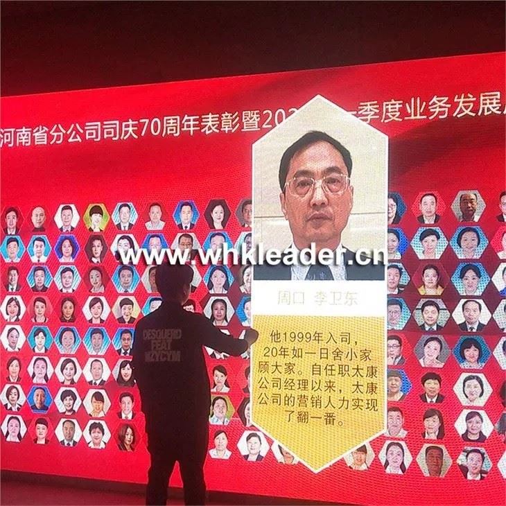 Mur tactile interactif