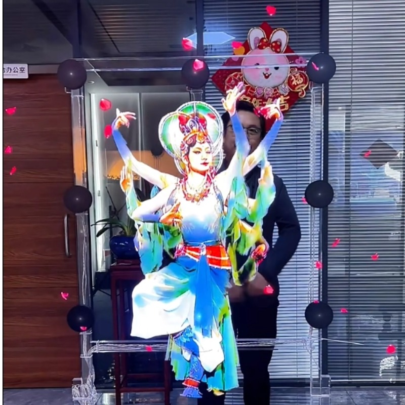 Projecteur d'hologramme 