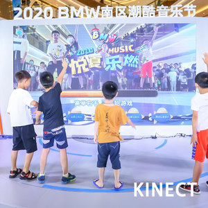 Jeu Kinect