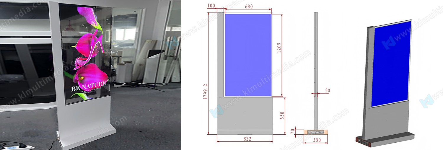 Verticale de 55&nbsp;pouces