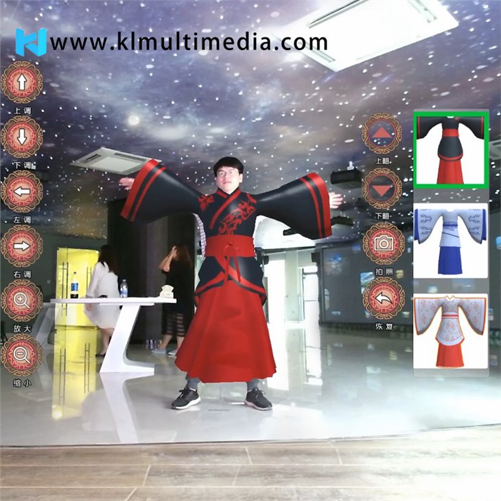 Aménagement virtuel 3D pour musée