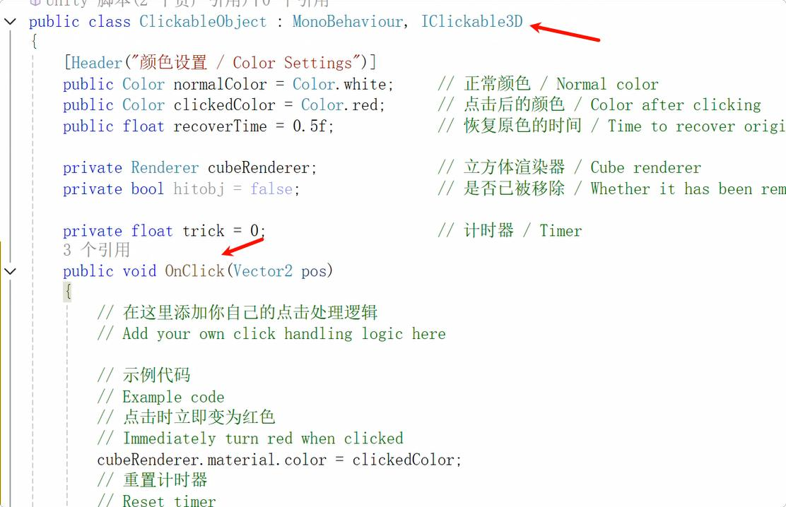 Comment cr&eacute;er un jeu TUIO interactif