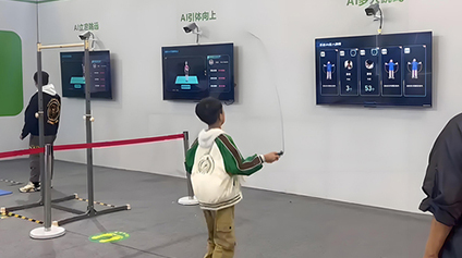 Exercice physique IA