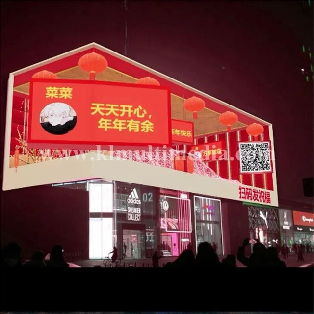 Jeu sur écran extérieur