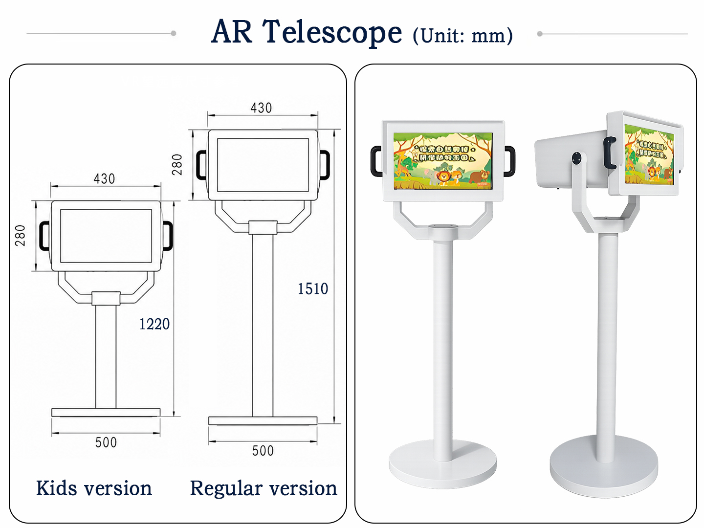 T&eacute;lescope AR